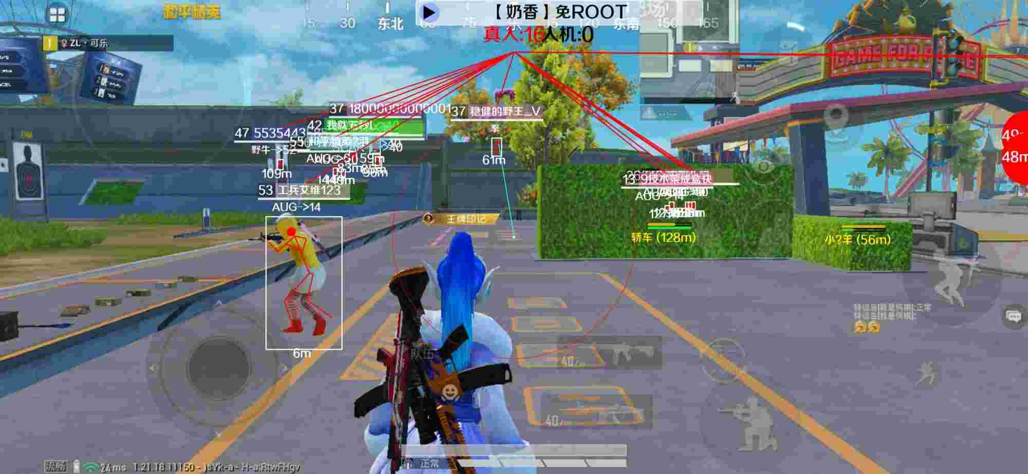 和平精英辅助《布丁》改名《奶香》依旧稳定中 - pubg游戏辅助器软件大全辅助预览图